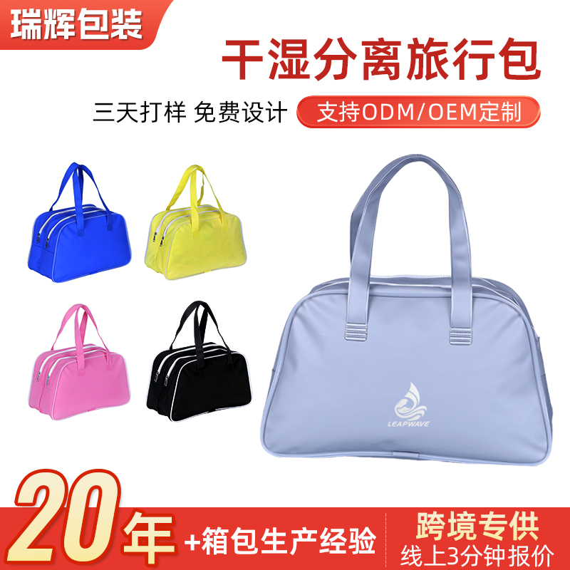 广州包